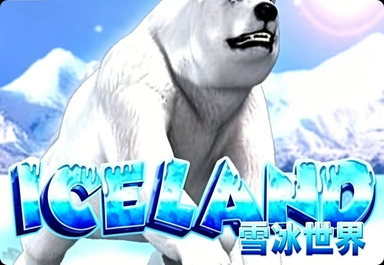 Adventure Iceland banner